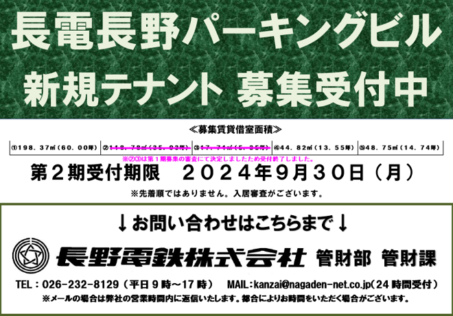 スクリーンショット 2024-09-17 112751