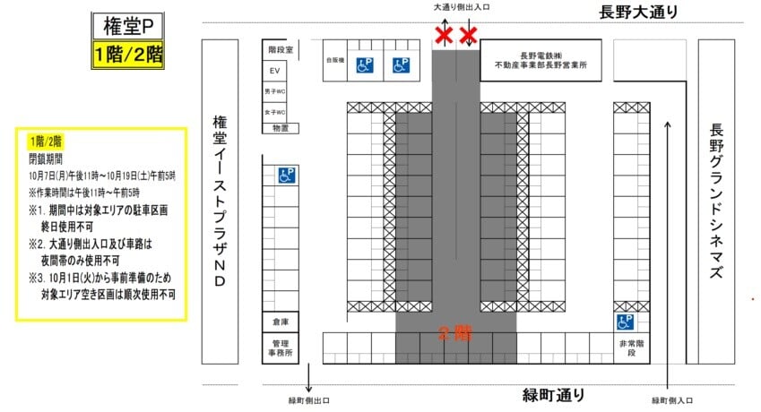 スクリーンショット 2024-09-30 102204