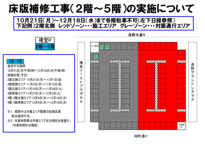 スクリーンショット 2024-10-15 164450